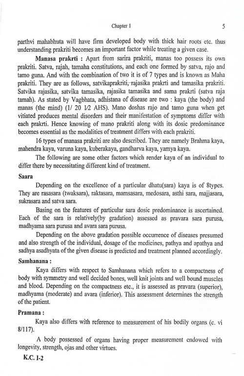 KayaChikitsa 2 vols.